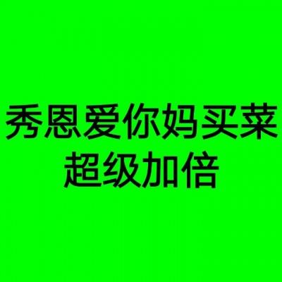 “一号管三天”可资效仿